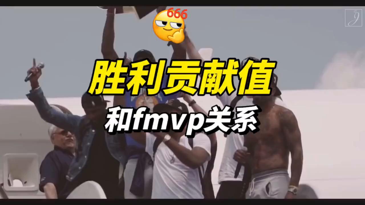 胜利贡献值跟正负值的区别,胜利贡献值和正负值哪个重要