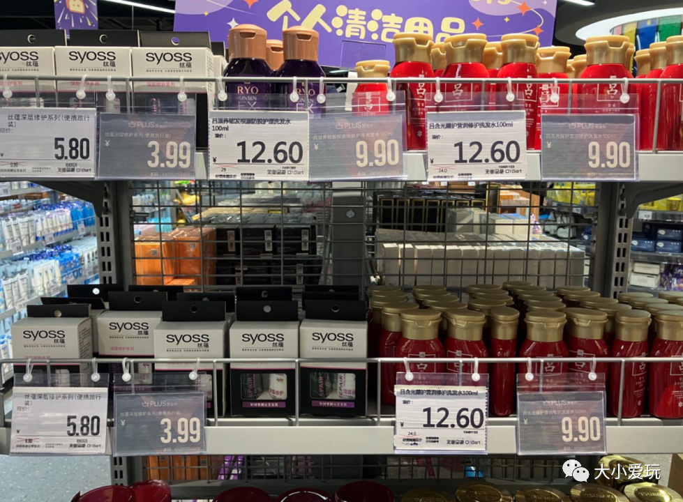 实探帝都网红仓储折扣店，家居、化妆品、白菜价大牌服饰全都有