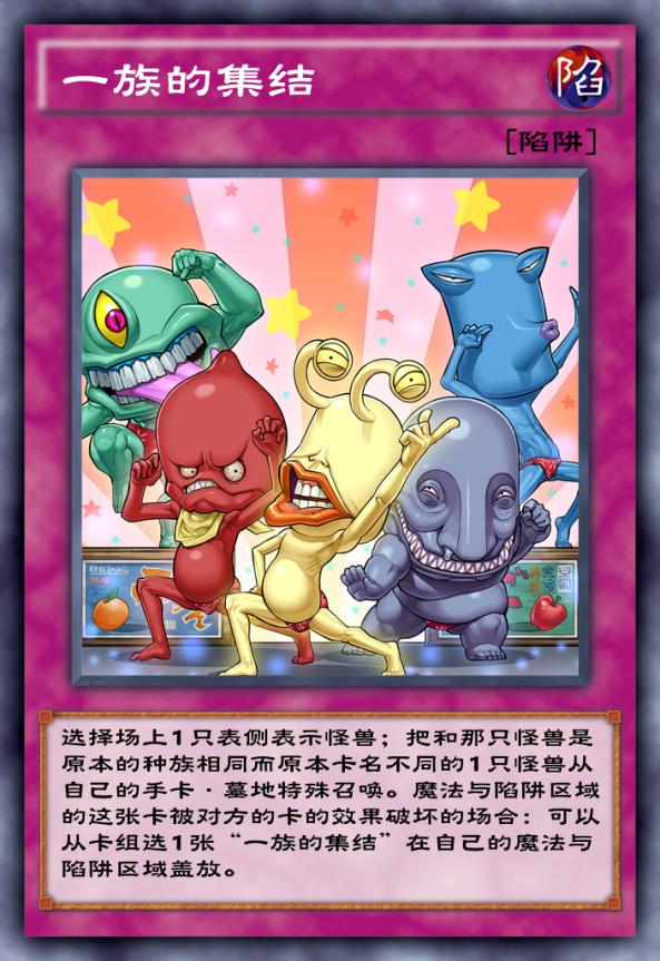 人造人卡组决斗链接,游戏王决斗链接官方公认最强卡组