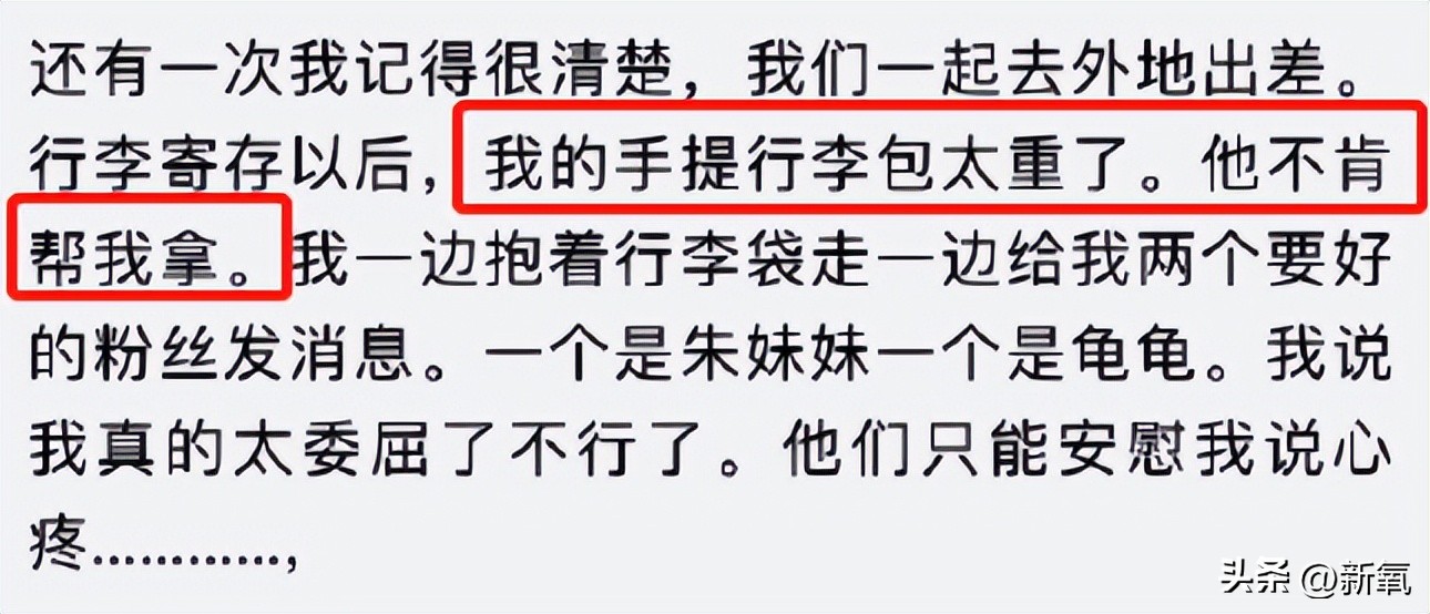 3000字小作文霸榜热搜，他俩到底是谁？