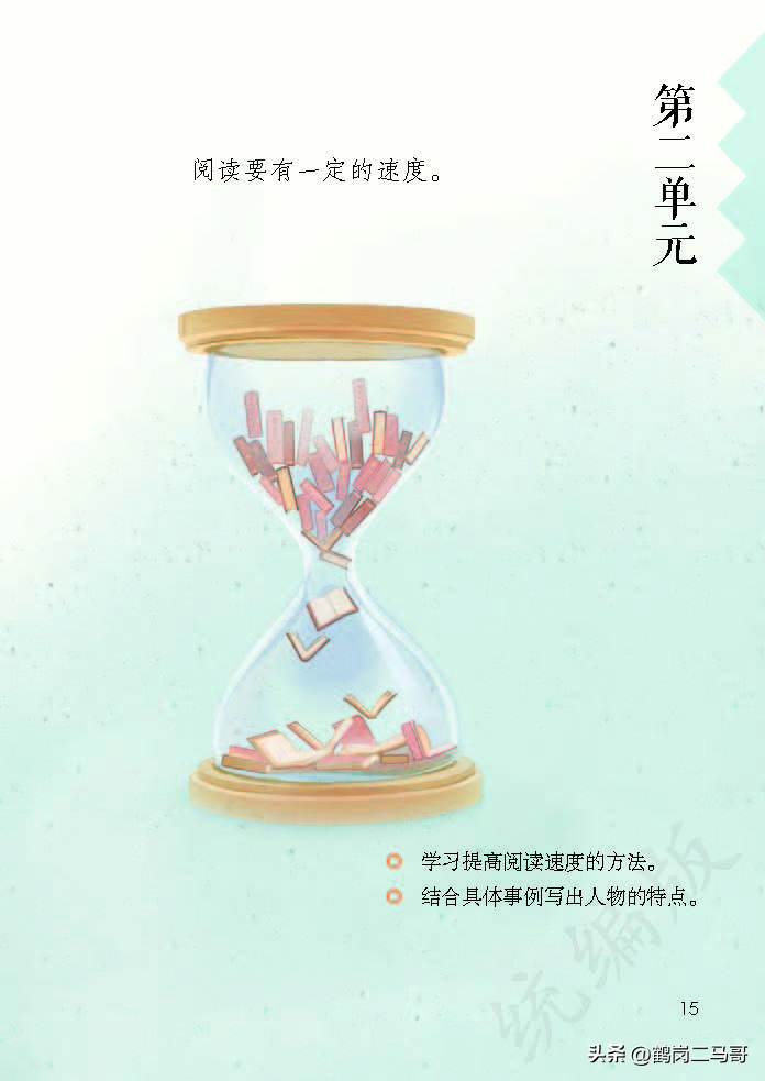 暑假预习语文用什么书,暑假预习的课文开学还要预习吗