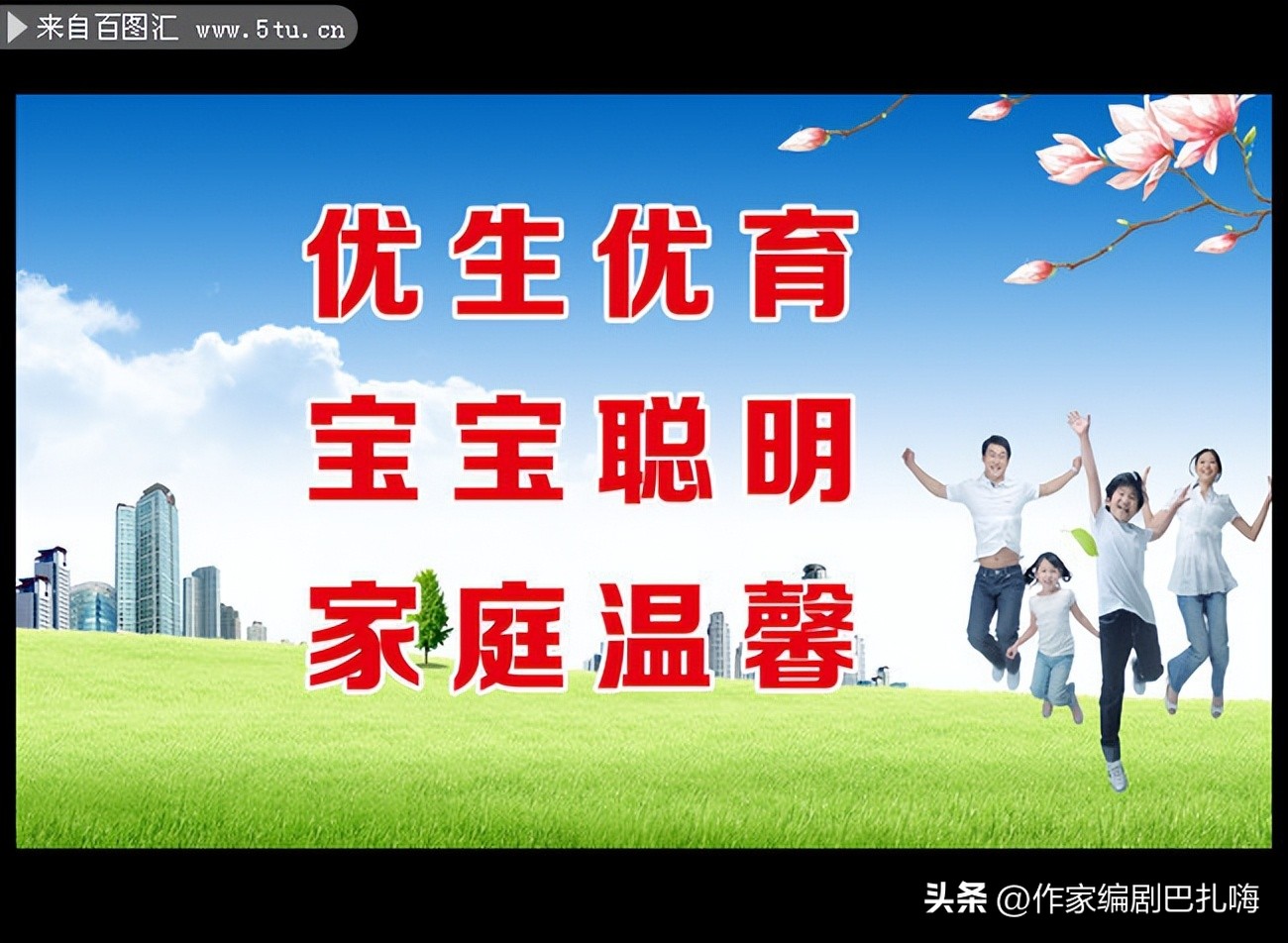 点赞：这6省市率先发布倡议，鼓励大学生捐精