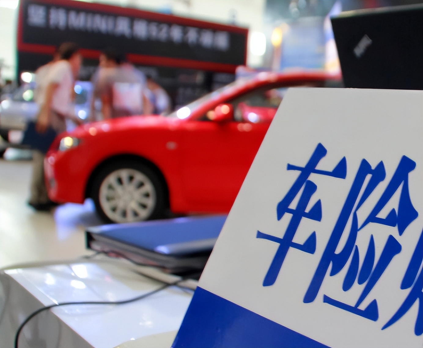 车险怎样买才划算？普通家用车买这几种就行了，你买对了吗？