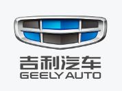 吉利跻身全球十大汽车集团,吉利集团旗下所有行业