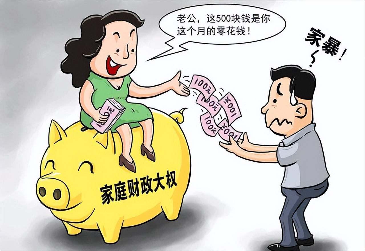 老婆给老公立的规矩,老婆给老公定的规定