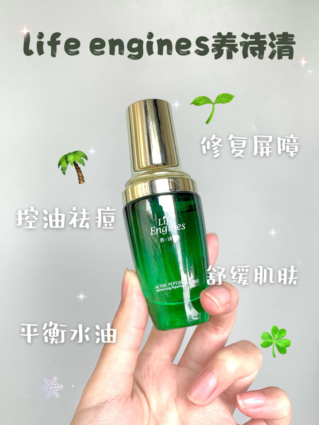 脸上长痘痘，如何正确的祛痘？