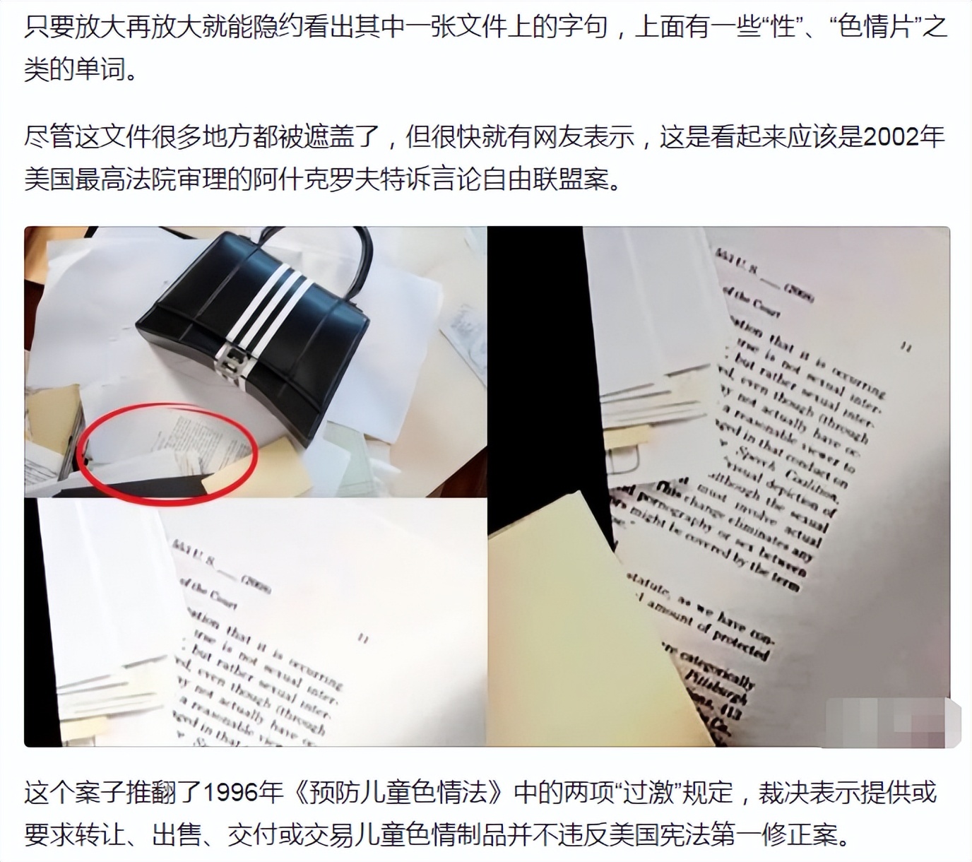 继江南布衣后，巴黎世家再现不雅“童模”：成年人都没眼看