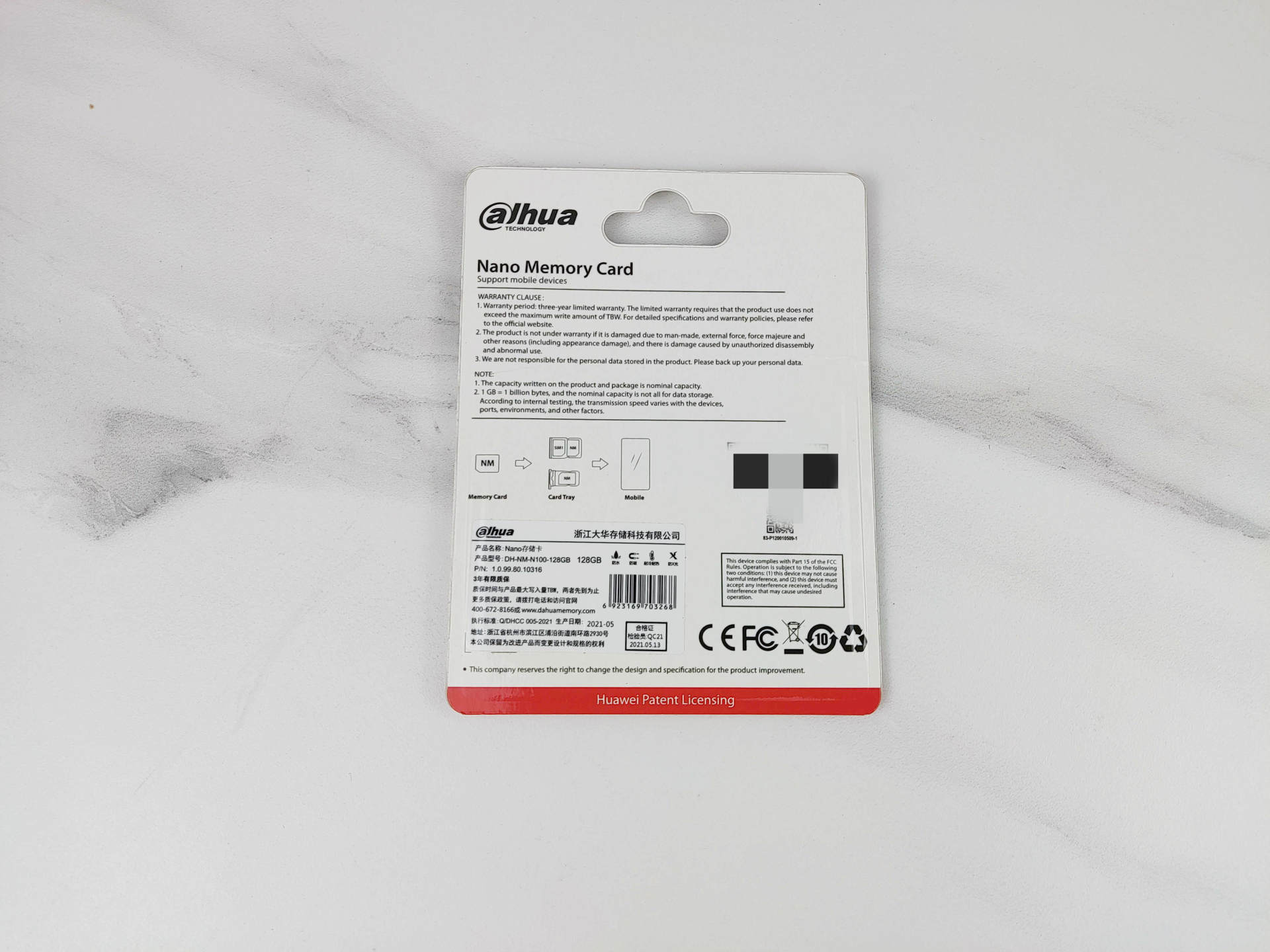 双卡双待怎么插nm卡,华为双卡加nm卡