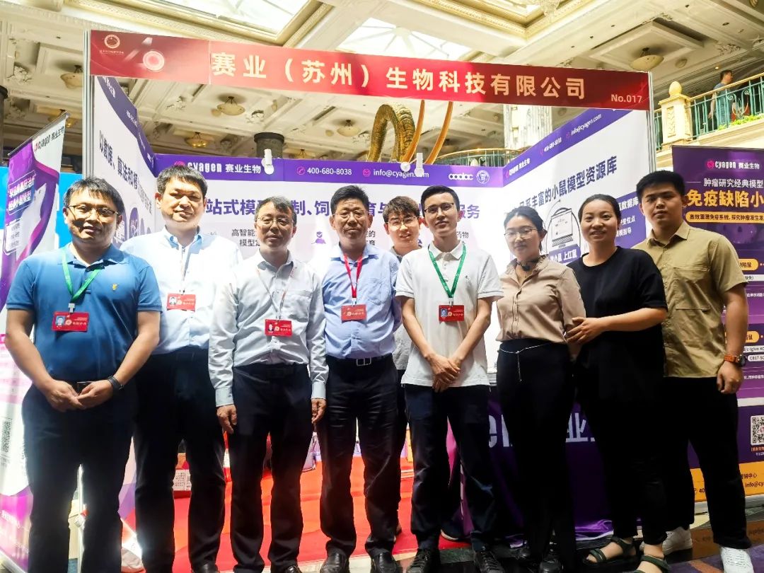 璧涗笟鐢熺墿瀹為獙鍔ㄧ墿,璧涗笟鐢熺墿鍖椾含