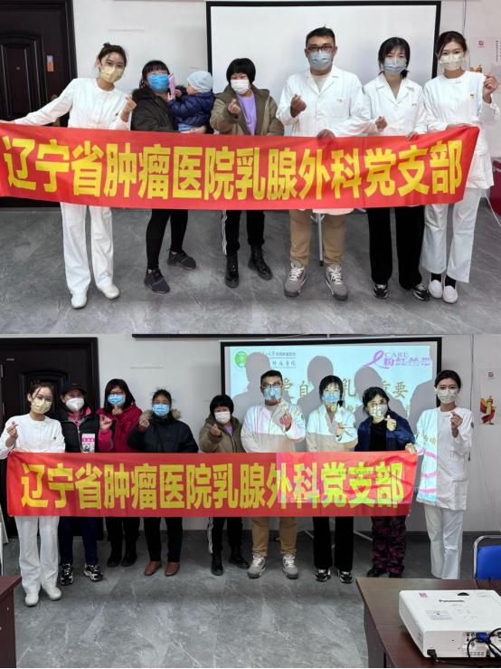 防治乳腺癌义诊活动,开展乳腺癌防治义诊活动