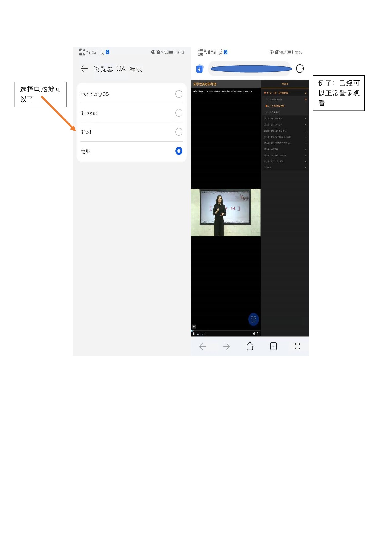 手机怎么打开pc端网页,怎么用手机打开电脑端网页