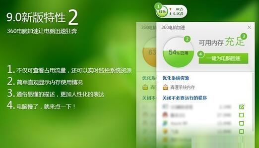 360安全卫士官方最新版,360杀毒和360安全卫士