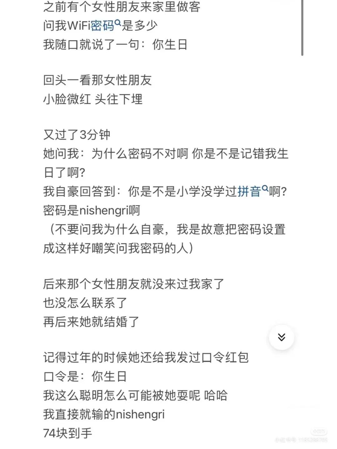 最近老是显示密码泄露怎么处理,立刻查下你的密码是否已经泄露