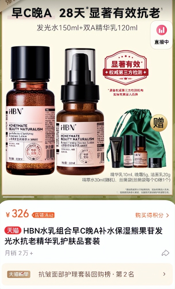 美拍美颜前后,美拍美化