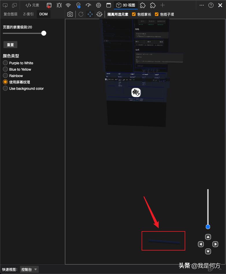 把网页直接转成图片,把网页转成app