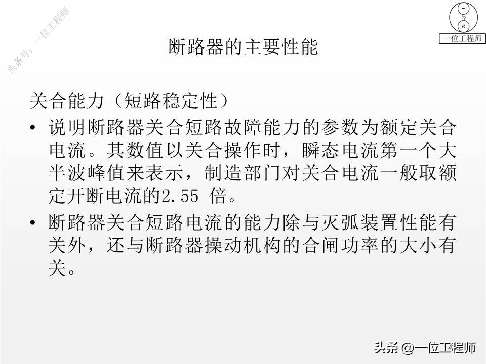 1类电气设备和2类电气设备,电气设备有几种类型