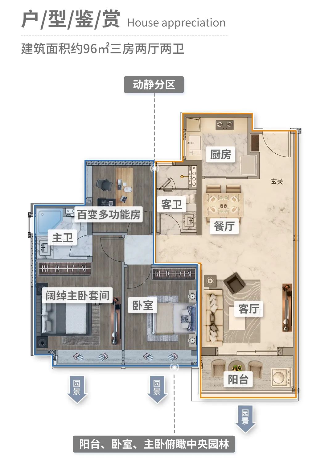 广州升龙学府上城现在怎么样,广州知识城升龙学府上城