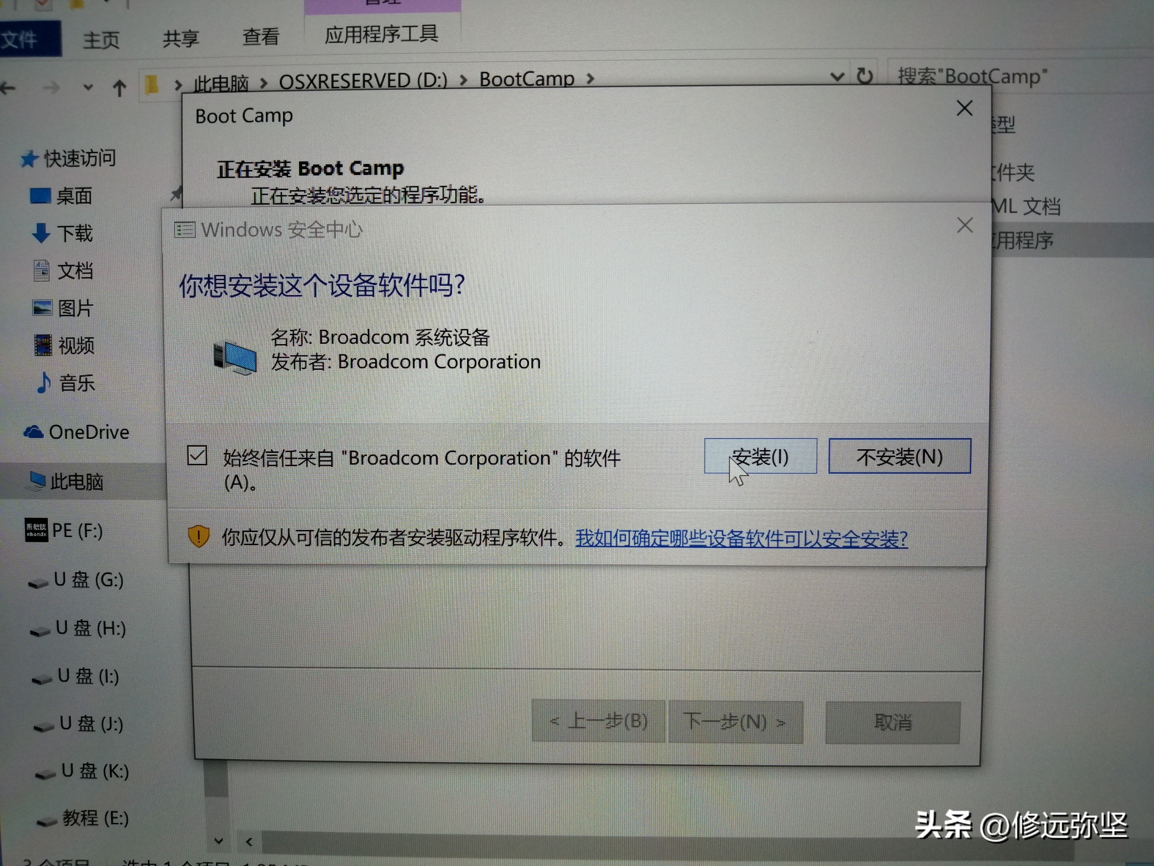怎么在苹果笔记本上装win10系统,苹果笔记本做win10系统有缺点吗