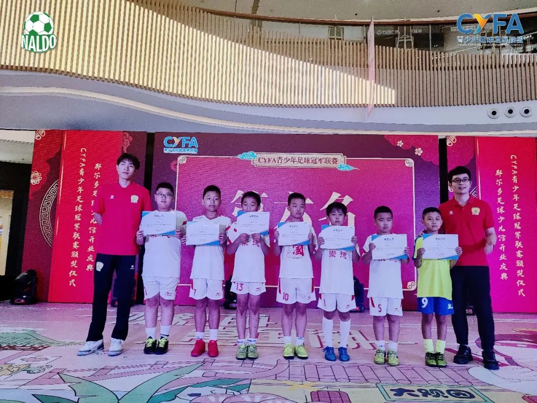 那尔多足球少儿馆优惠团购,开业大吉少儿篮球俱乐部