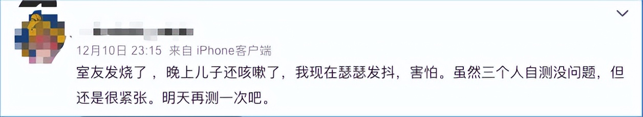 如何缓解新冠焦虑,新冠疫情期间极度焦虑怎么办