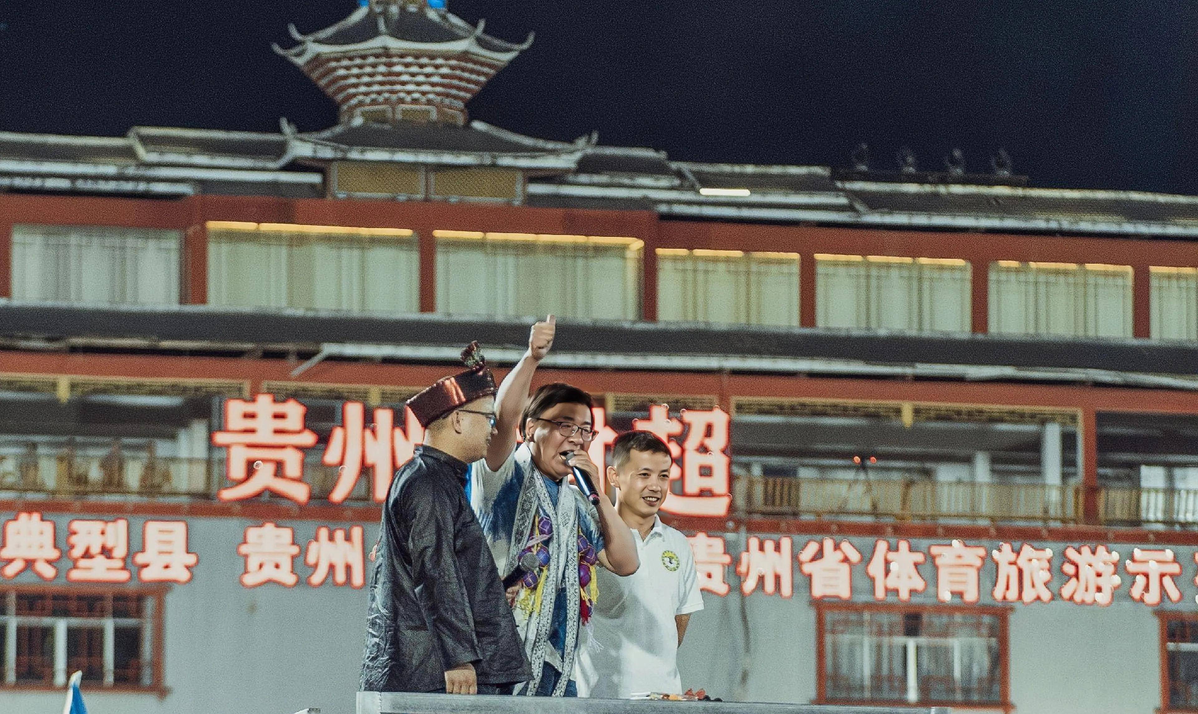 贵州村超联赛火到国外新闻,外国评贵州村超足球火爆出圈