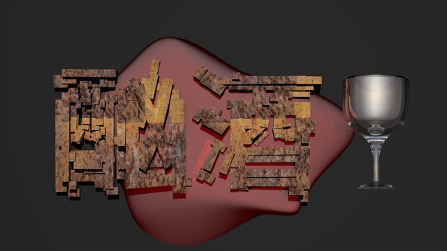 醉驾和酒驾谁更严重,醉驾和酒驾区分