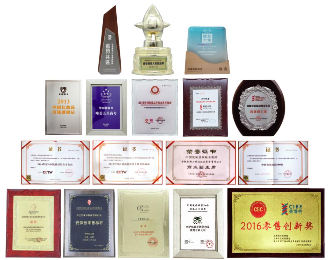 9平米的格子铺，如何“变”出100+美妆连锁店？