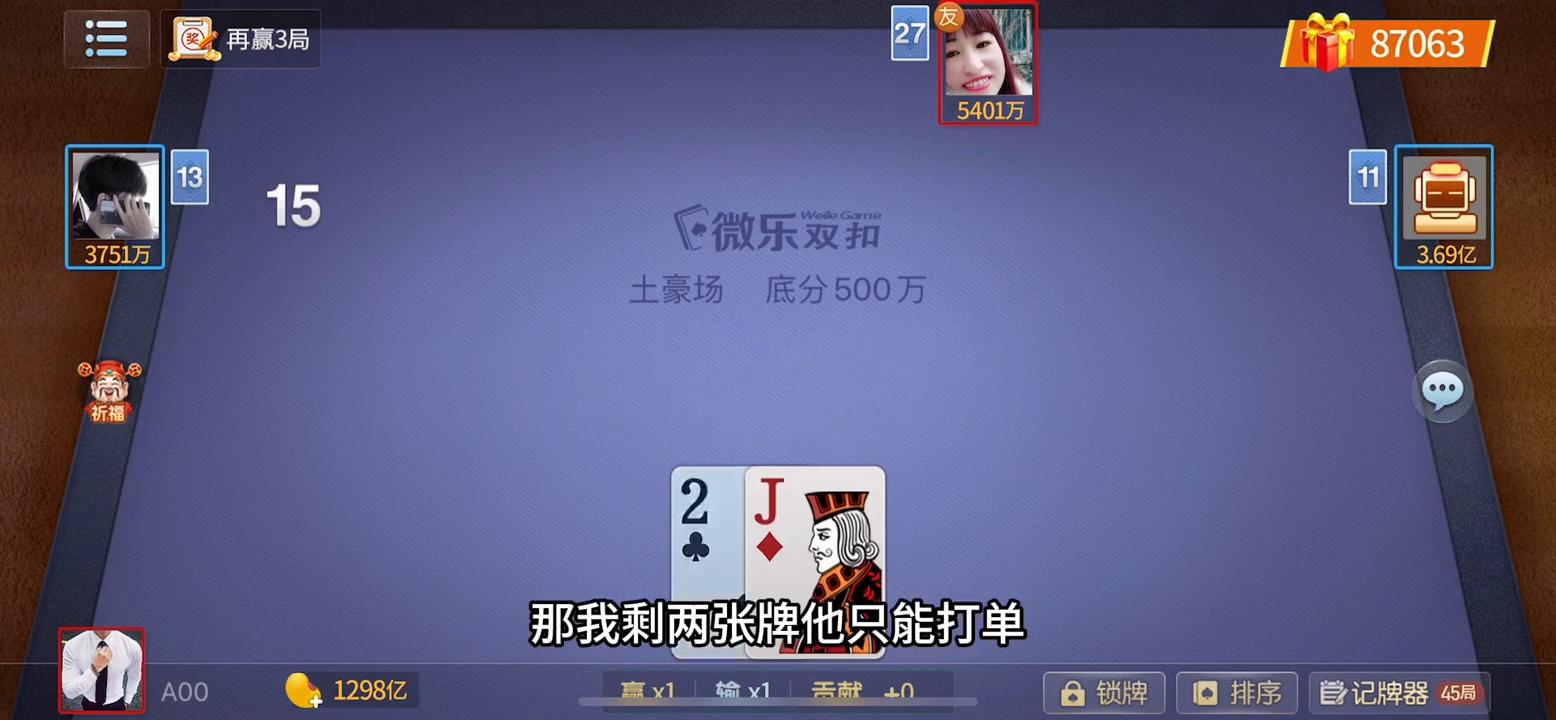 千变双扣技巧视频教程,千变双扣正版手游下载