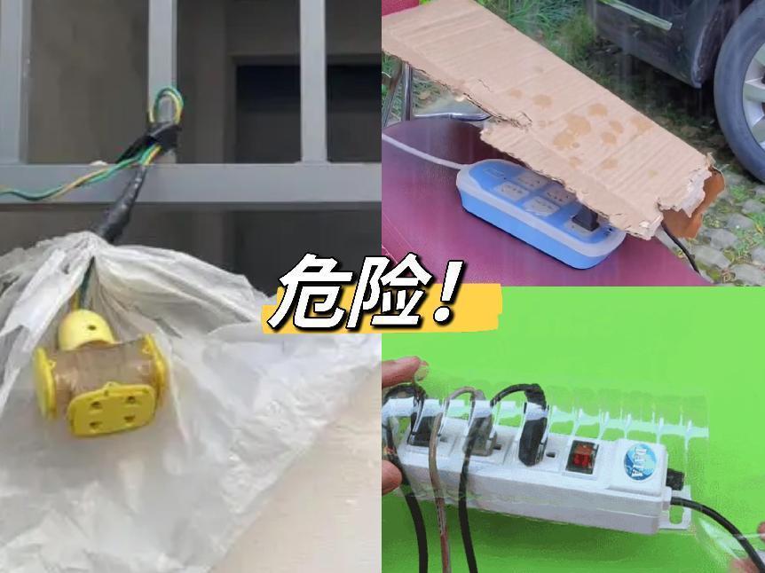 什么方法可以在户外用插座,室外插座防止被别人使用