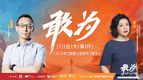 tata免漆木门室内门大概多少钱,tata木门无漆门材质是什么样的