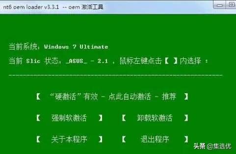 win10安装回win7系统不成功怎么办,win10系统安装win7后进不了系统