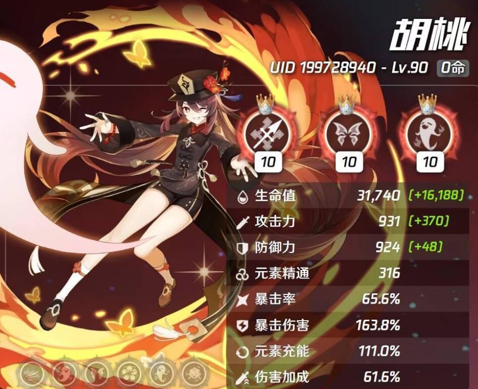 胡桃值得培养吗萌新,萌新抽到胡桃可以后期再养吗