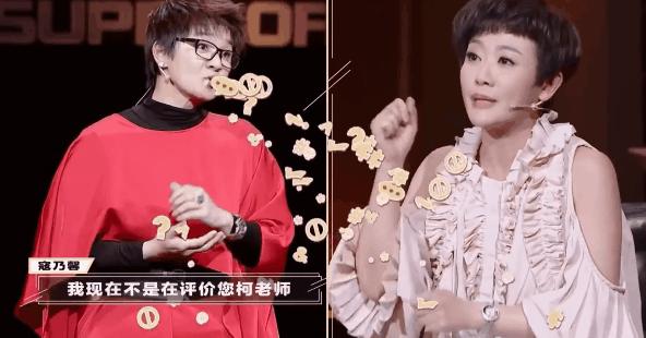 网红评委评价萨顶顶,网红点评专业歌手萨顶顶