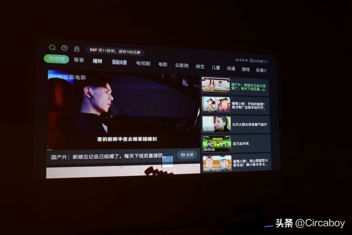 手机就可以投屏,为啥还要买个电视盒子?爱奇艺电视果6使用体验