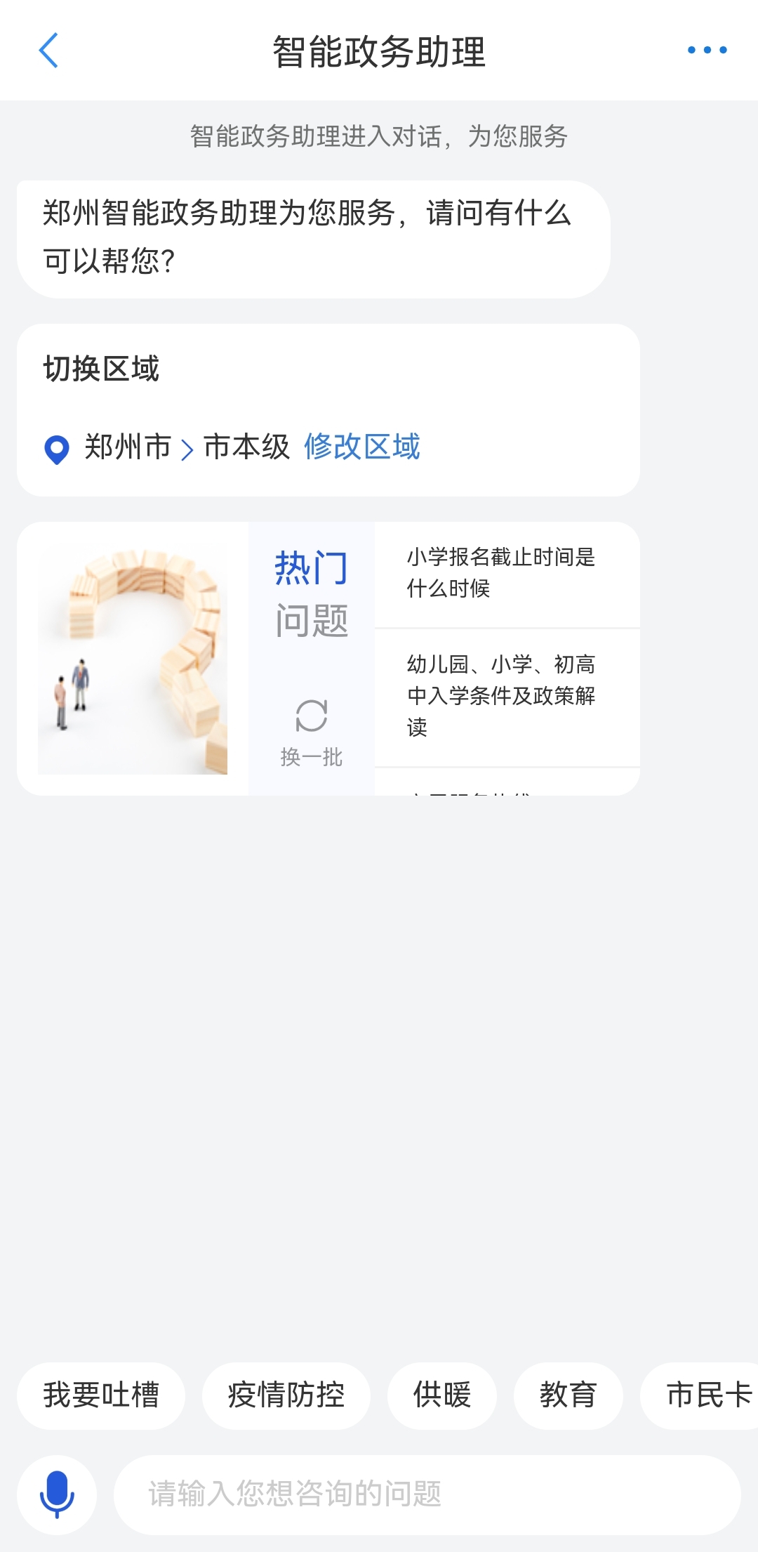 一个手机两张卡怎么切换通讯录,一个手机两张卡怎么切换手机号