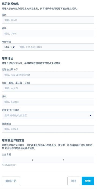 使用remitly汇款占用结汇额度吗,跨境汇款一年限额时间如何计算