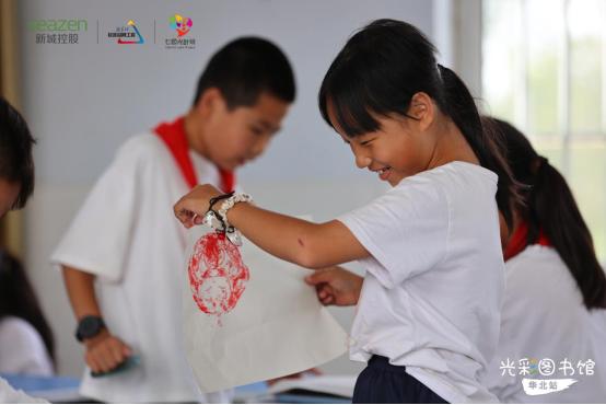 新城七色光计划重点公益项目,新城控股七色光计划七个板块