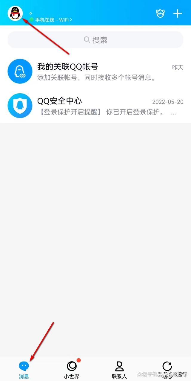 怎样不让家长看到qq聊天,孩子qq聊天到深夜家长如何处理