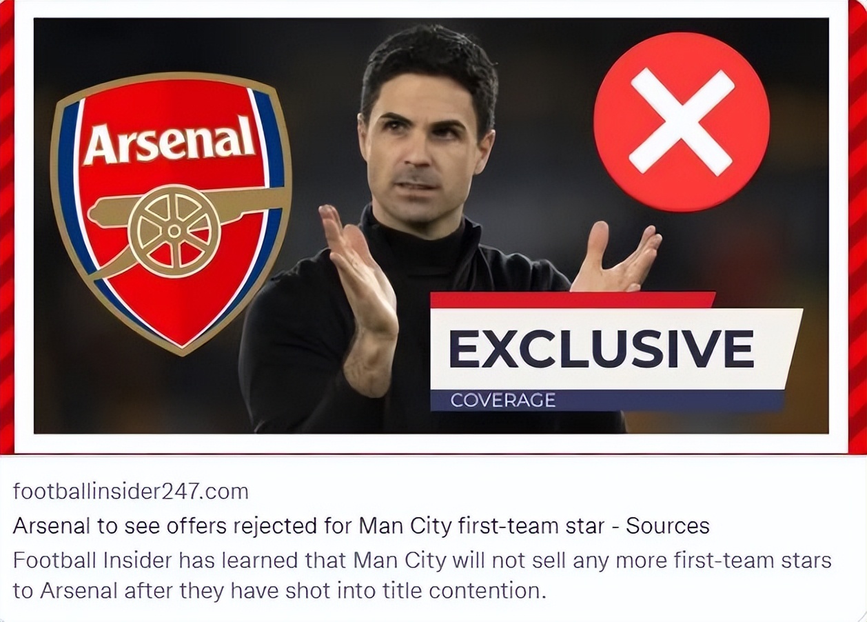 曼联对阿森纳马丁内利进球,马丁内利进曼联第一球算吗