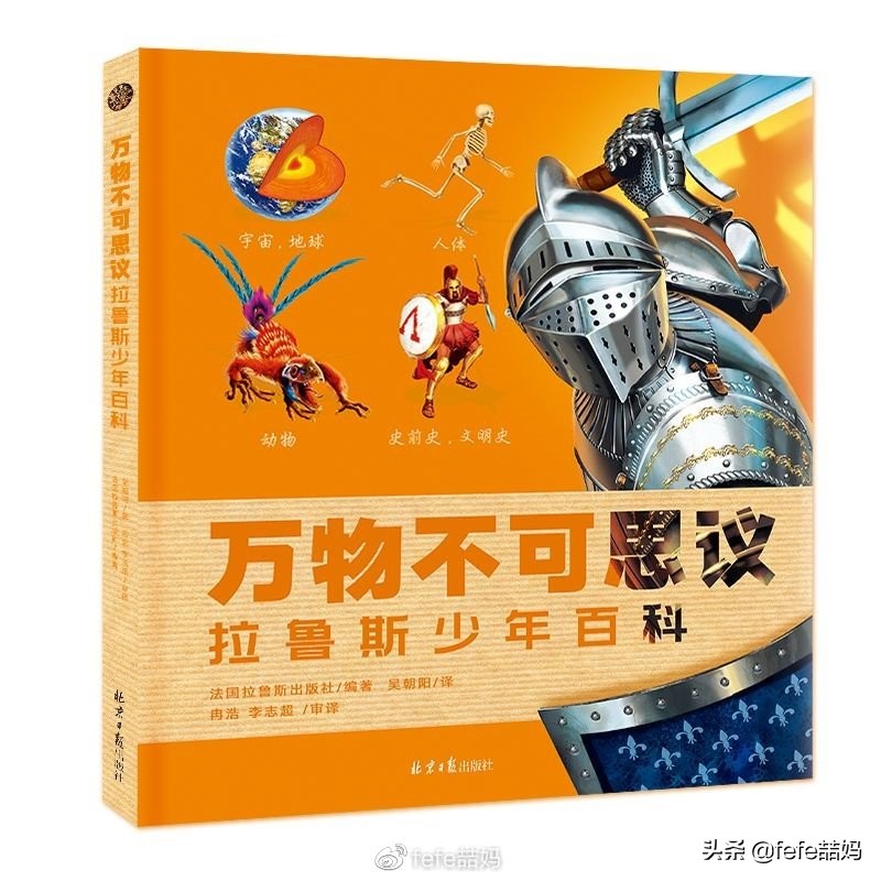 关于小动物的书推荐,好书推荐动物书单