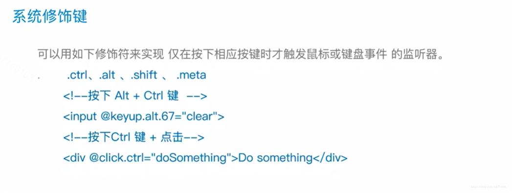 vue.js菜鸟教程官网学习,vue.js3.0从入门到精通教程