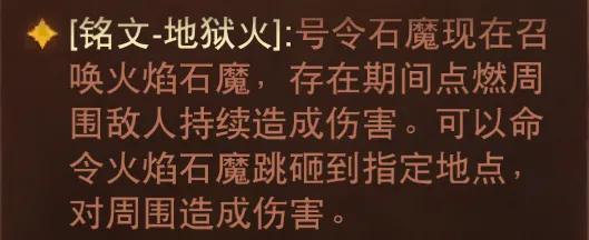 暗黑破坏神不朽死灵法师冰爆流派,暗黑破坏神不朽死灵法师召唤出装