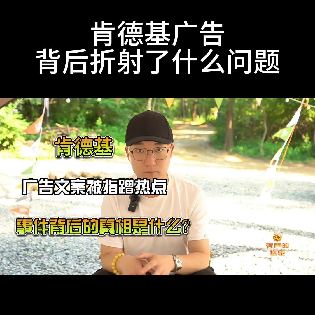 广告文案的解释,事件营销文案参考内容