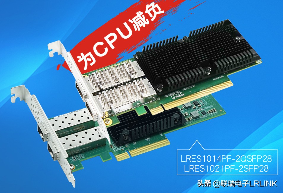 LR-LINK鑱旂憺,LR-LINK鑱旂憺鑰佺帇