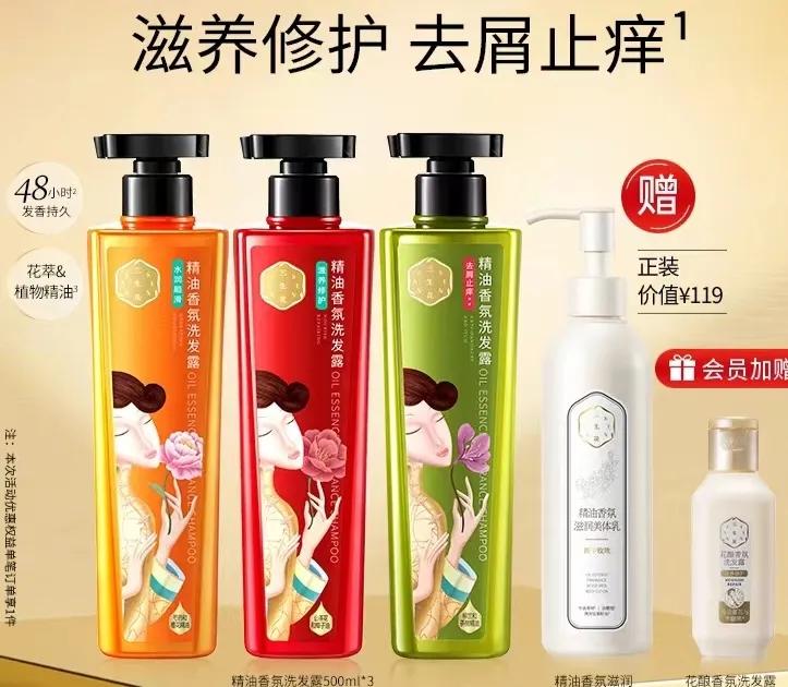 揭秘什么牌子的洗发水不好用,贵的洗发水和便宜的洗发水的区别