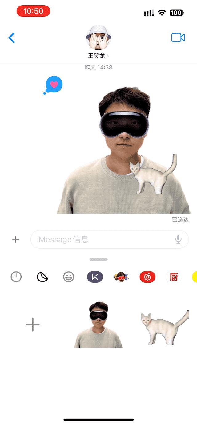ios17各个版本更新了啥,ios17来了吗