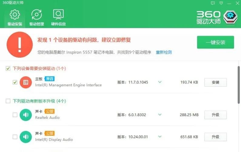 win10安装教程iso文件,win10安装教程和驱动安装方法