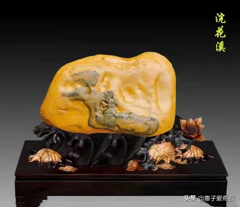 成交价最高的奇石,长江绝品奇石