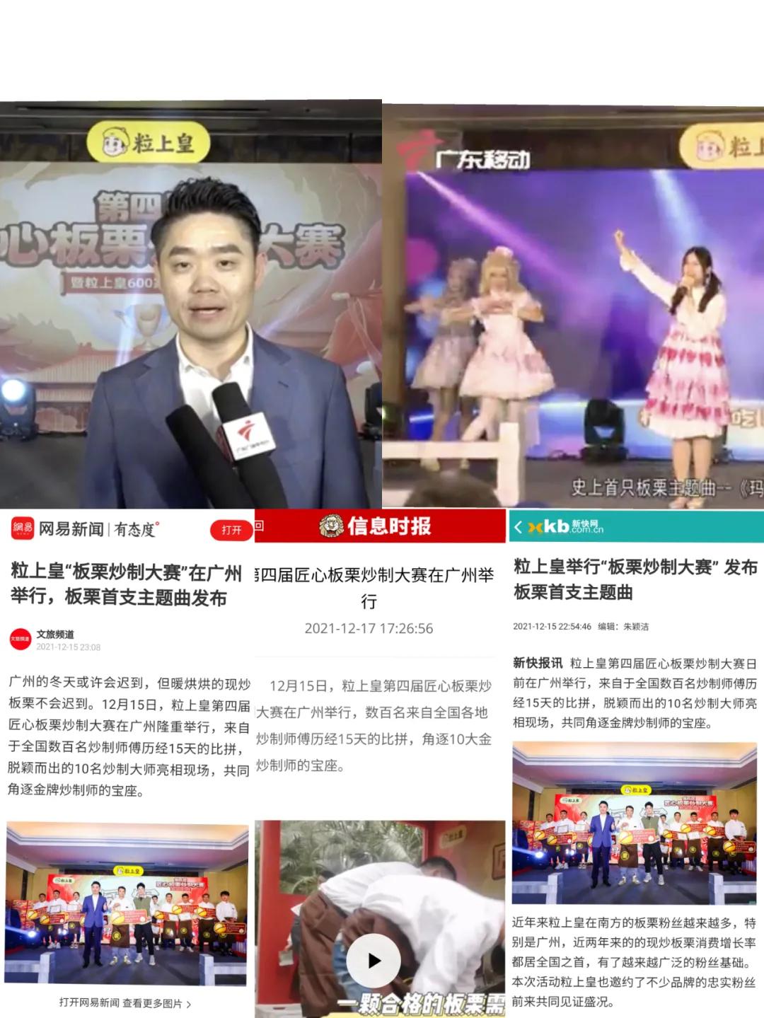 粒上皇为什么都是小板栗,粒上皇为什么一年四季都有板栗