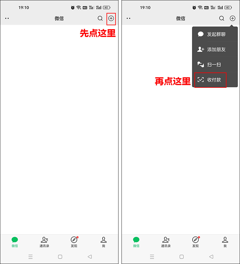 微信里的红包在设置哪里找,微信里收的红包在哪里查看